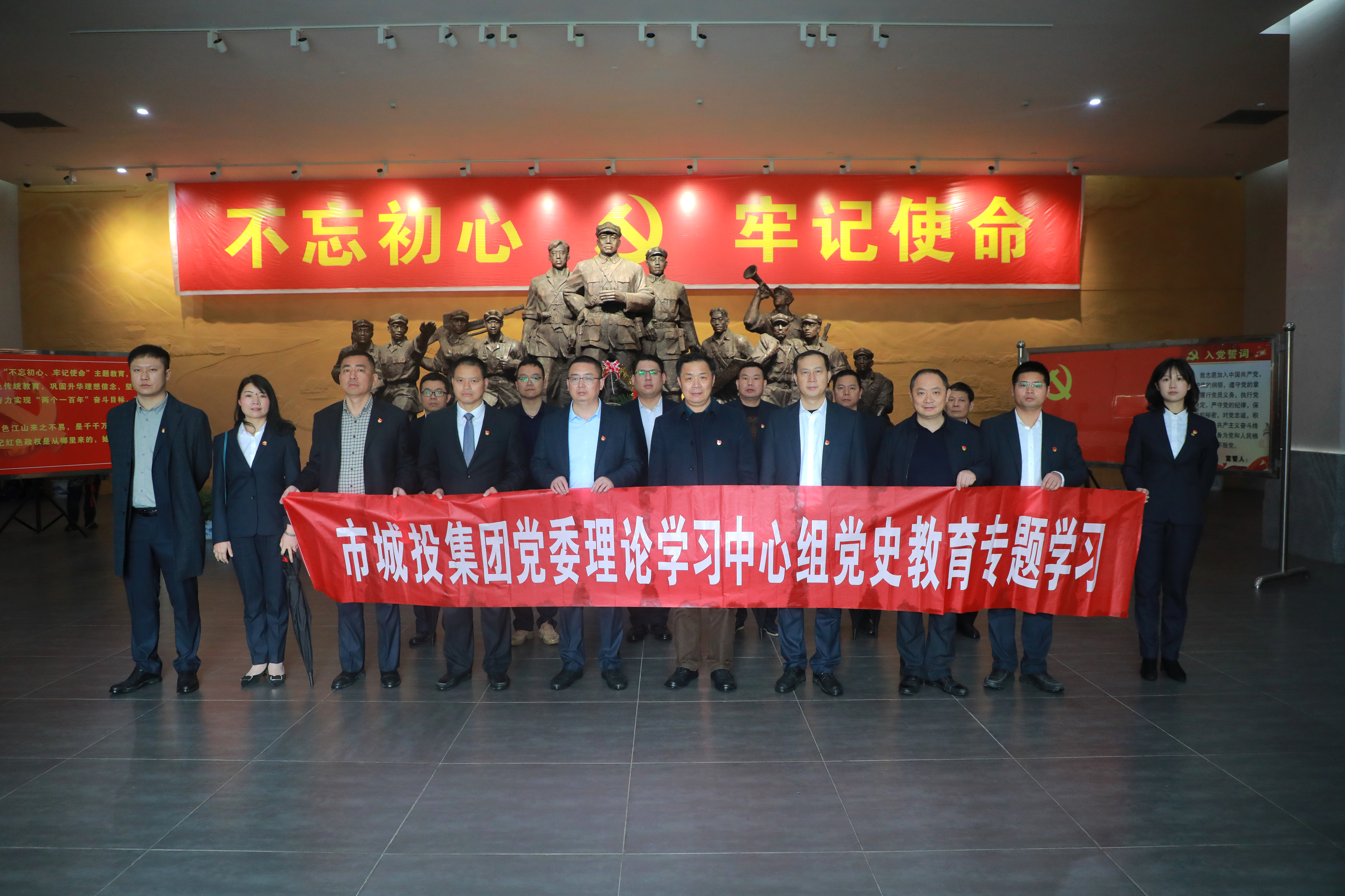 4.1市城投集團黨委理論學習中心組開展黨史學習教育第一次專題學習.jpg 4.1市城投集團黨委理論學習中心組開展黨史學習教育第一次專題學習.jpg