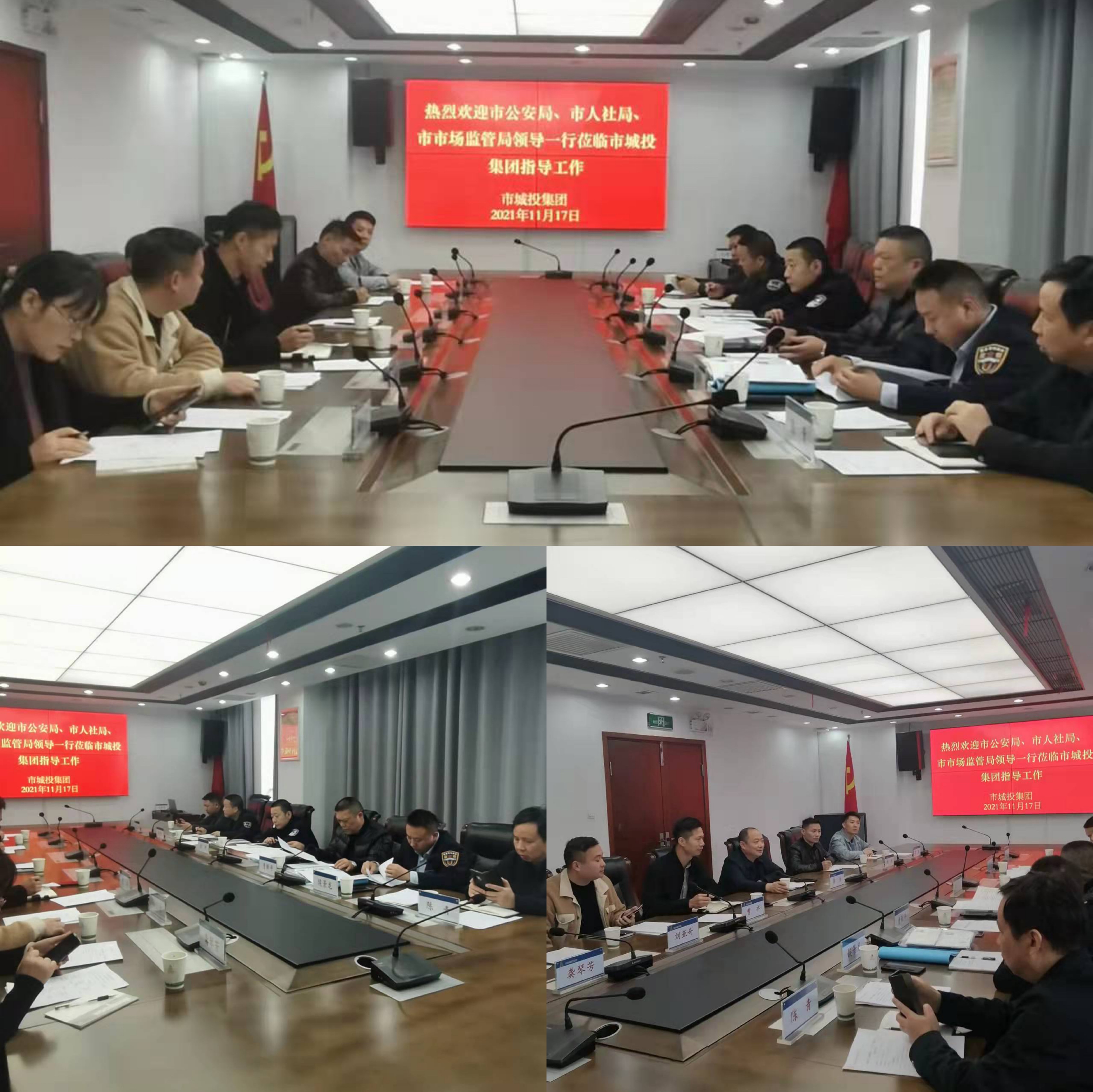 11.17城投保安公司迎接岳陽市“雙隨機,一公開”專項檢查工作.jpg 11.17城投保安公司迎接岳陽市“雙隨機,一公開”專項檢查工作.jpg